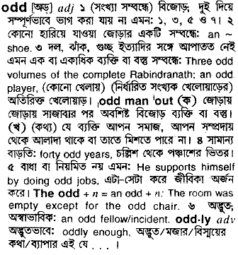 Odd in Bangla Academy Dictionary