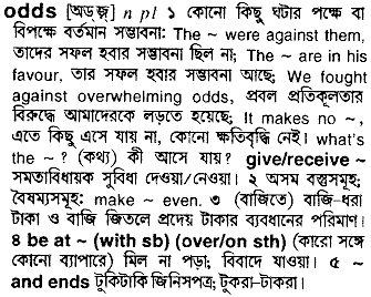 Odds in Bangla Academy Dictionary
