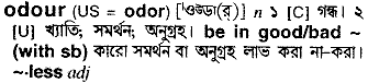 Odour in Bangla Academy Dictionary