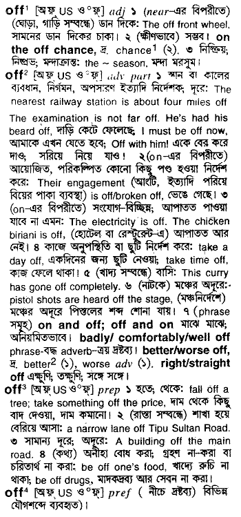 Off in Bangla Academy Dictionary