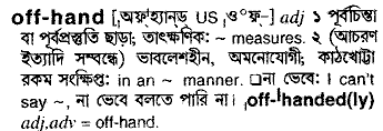 Offhand in Bangla Academy Dictionary