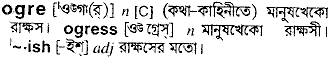 Ogre in Bangla Academy Dictionary