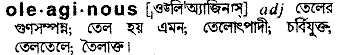Oleaginous in Bangla Academy Dictionary