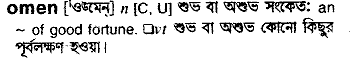 Omen in Bangla Academy Dictionary