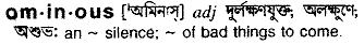 Ominous in Bangla Academy Dictionary