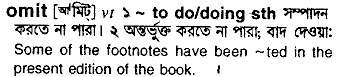 Omit in Bangla Academy Dictionary
