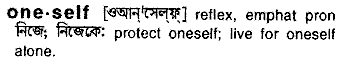 Oneself in Bangla Academy Dictionary