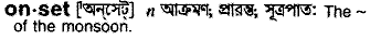 Onset in Bangla Academy Dictionary