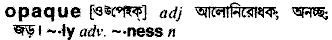 Opaque in Bangla Academy Dictionary