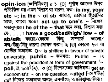 Opinion in Bangla Academy Dictionary