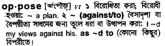 Oppose in Bangla Academy Dictionary