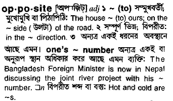 Opposite in Bangla Academy Dictionary