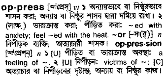 Oppress in Bangla Academy Dictionary
