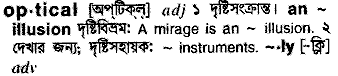 Optical in Bangla Academy Dictionary