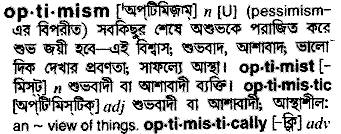 Optimism in Bangla Academy Dictionary