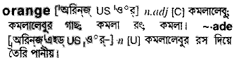 Orange in Bangla Academy Dictionary