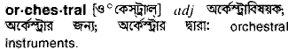 Orchestral in Bangla Academy Dictionary