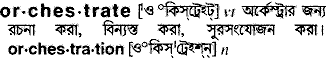 Orchestrate in Bangla Academy Dictionary