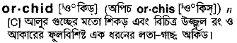 Orchid in Bangla Academy Dictionary