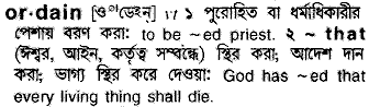 Ordain in Bangla Academy Dictionary