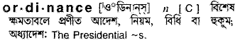 Ordinance in Bangla Academy Dictionary