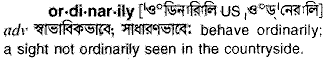 Ordinarily in Bangla Academy Dictionary