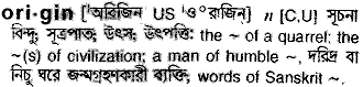 Origin in Bangla Academy Dictionary