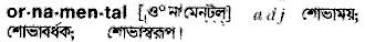 Ornamental in Bangla Academy Dictionary