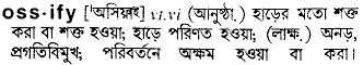 Ossify in Bangla Academy Dictionary