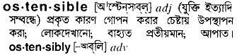 Ostensible in Bangla Academy Dictionary
