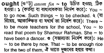 Ought in Bangla Academy Dictionary