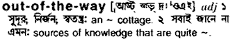 Out-of-the-way in Bangla Academy Dictionary