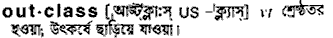 Outclass in Bangla Academy Dictionary