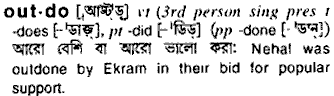 Outdo in Bangla Academy Dictionary