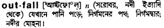 Outfall in Bangla Academy Dictionary