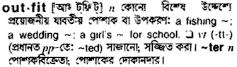Outfit in Bangla Academy Dictionary