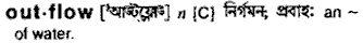 Outflow in Bangla Academy Dictionary