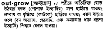 Outgrow in Bangla Academy Dictionary