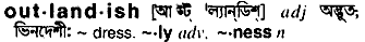 Outlandish in Bangla Academy Dictionary