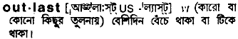 Outlast in Bangla Academy Dictionary