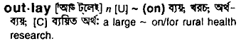 Outlay in Bangla Academy Dictionary