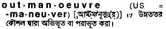 Outmaneuver in Bangla Academy Dictionary