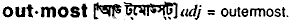 Outmost in Bangla Academy Dictionary