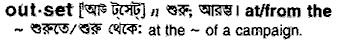 Outset in Bangla Academy Dictionary