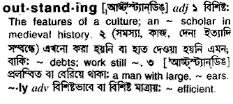Outstanding in Bangla Academy Dictionary