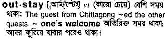 Outstay in Bangla Academy Dictionary
