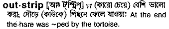 Outstrip in Bangla Academy Dictionary