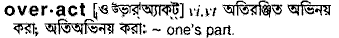 Overact in Bangla Academy Dictionary