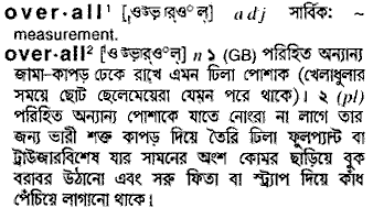 Overall in Bangla Academy Dictionary