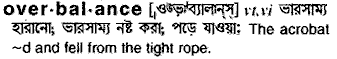 Overbalance in Bangla Academy Dictionary